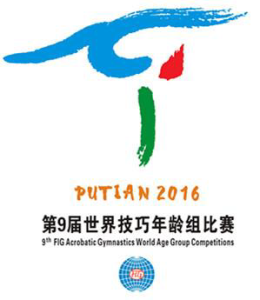 World Age Group Competition @ Putian Complex Sport | Putian | Fujian | China